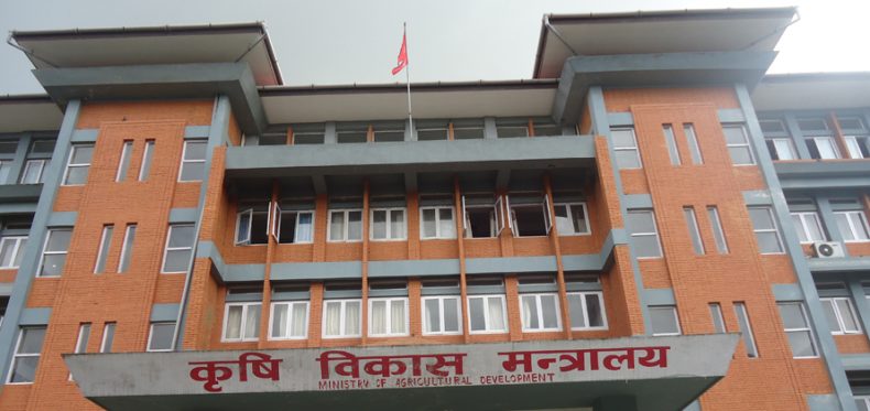 Agriculture-ministry-of-nepal