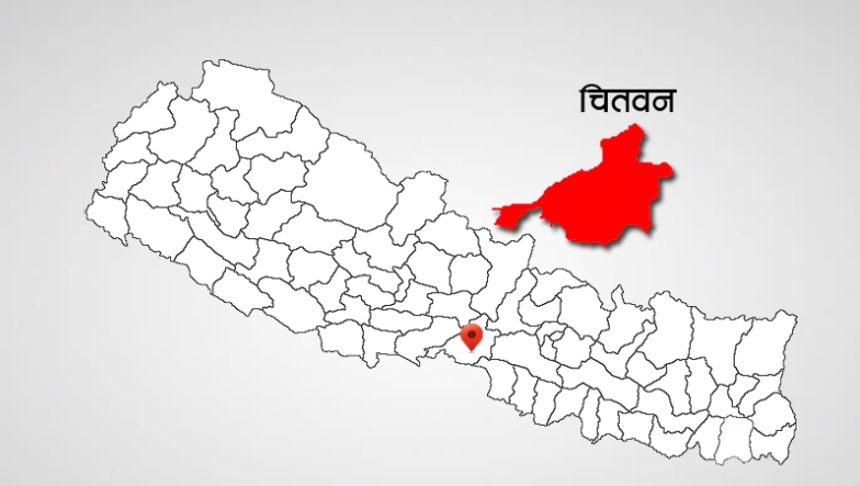 Chitwan