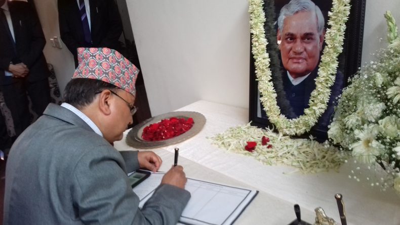 Minister Pokharel_Photo secretariat of Minister Pokharel