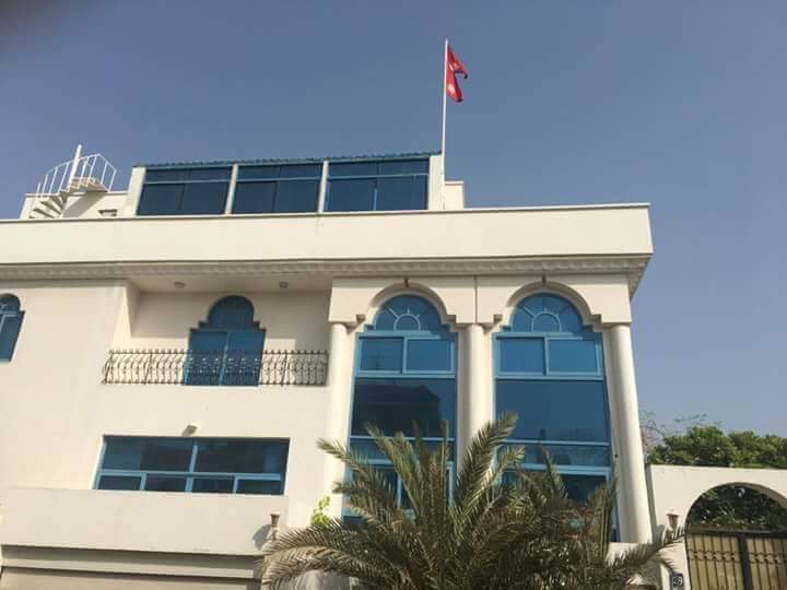 Nepal Embassy at UAE