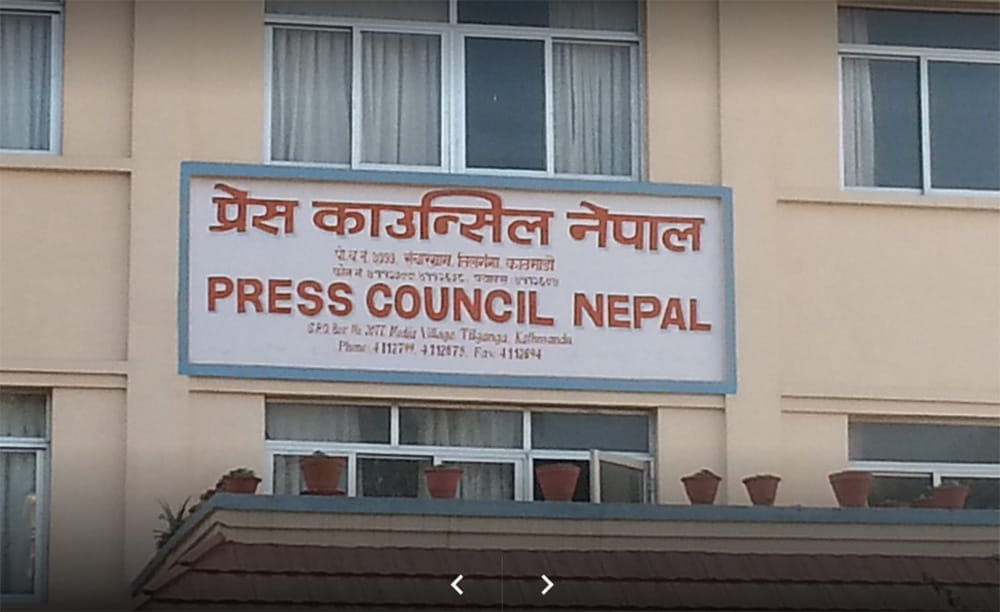 Press Council
