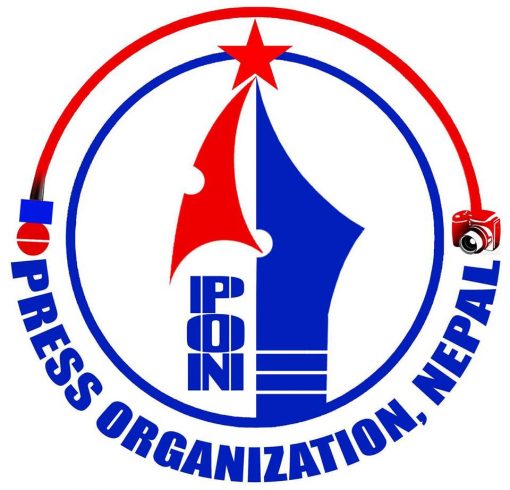 Press-Ogranaization-Nepal