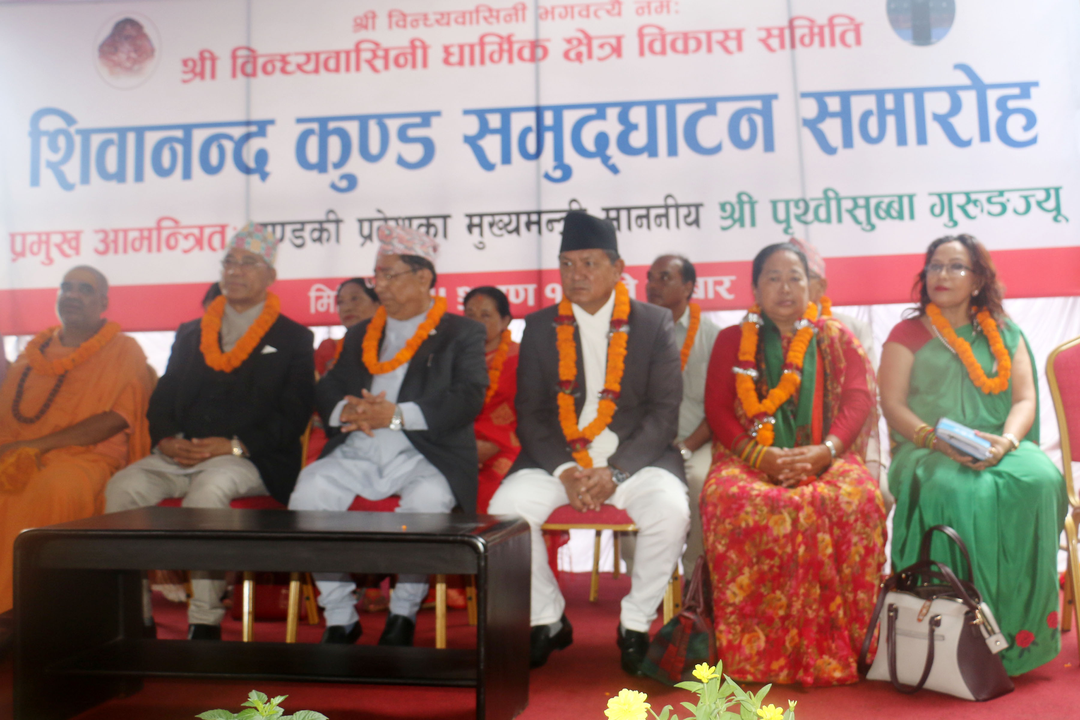 Prithvi subba Gurung