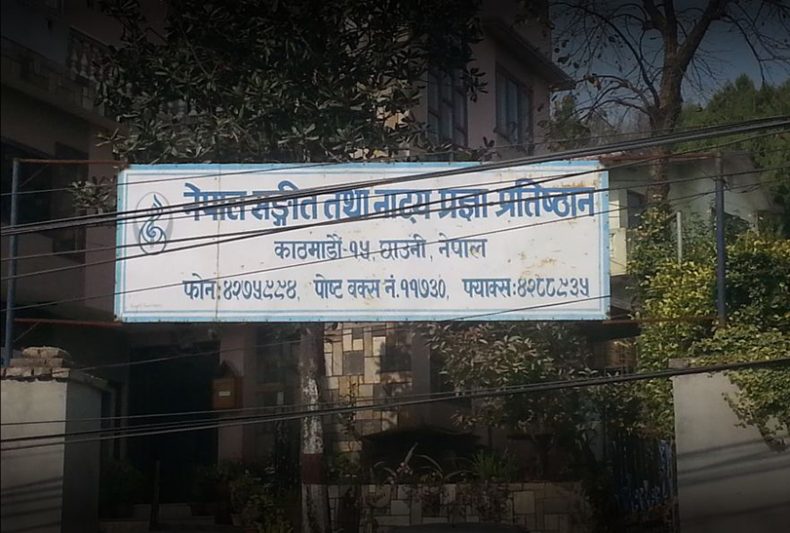 nepal-sangeet-tatha-natya