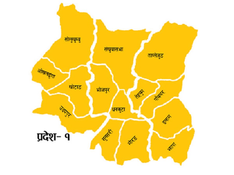 pradesh-no.1-nh