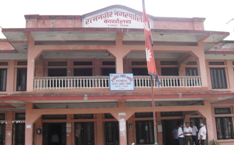 ratnanagar nagarpalika