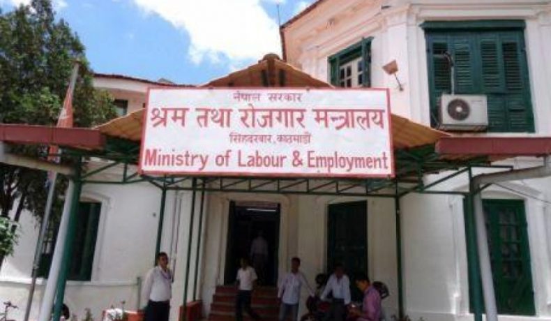 shram-mantralaya_Lj1sNUmm4c