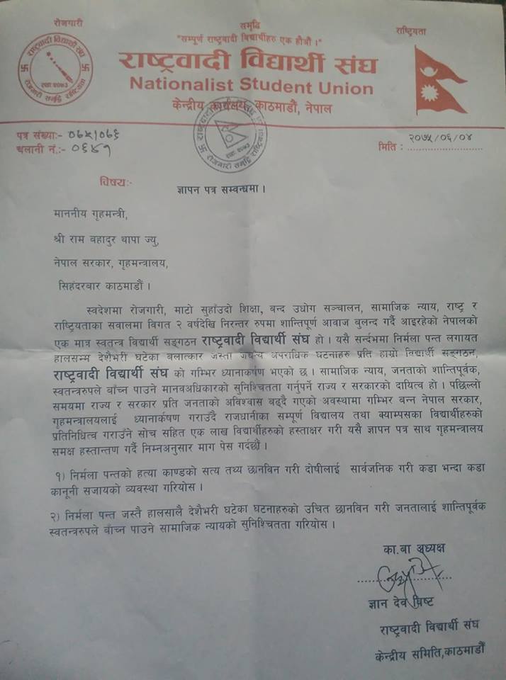 42227786_290956281502492_3661955400799879168_n