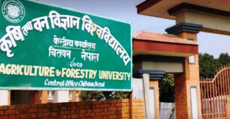 Agriculture and forestry University
