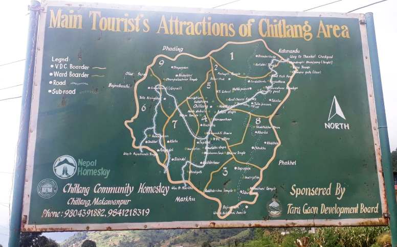 चित्लाङ