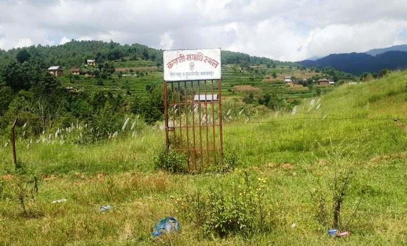 चित्लाङ