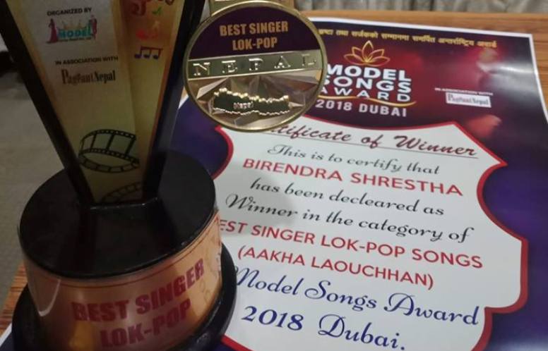 बिरेन्द्र श्रेष्ठ बेस्ट सिङ्गर लोक पप