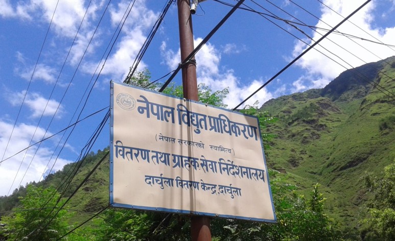 विद्युत दार्चुला