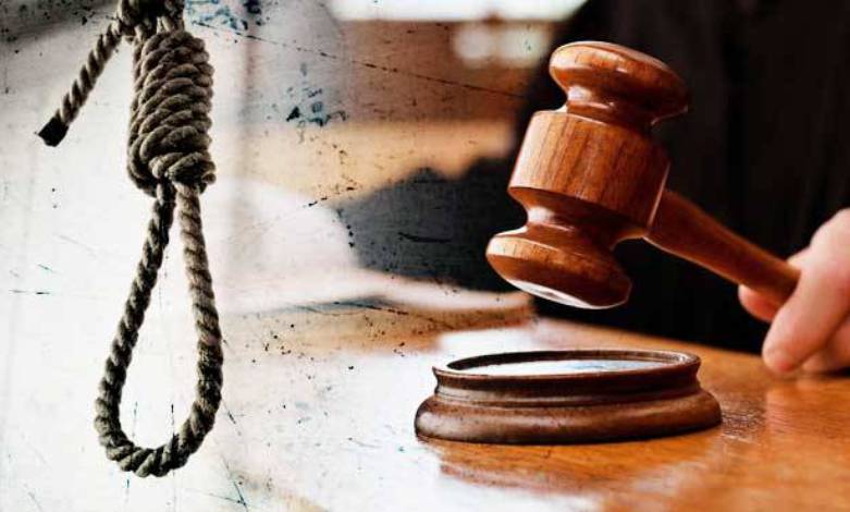 मृत्युदण्ड