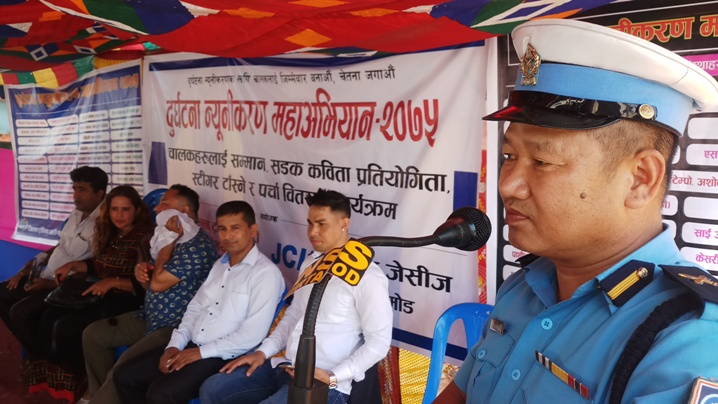 Durghatana niyantran