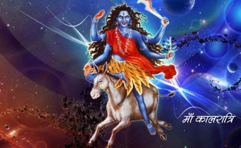 कालरात्रि