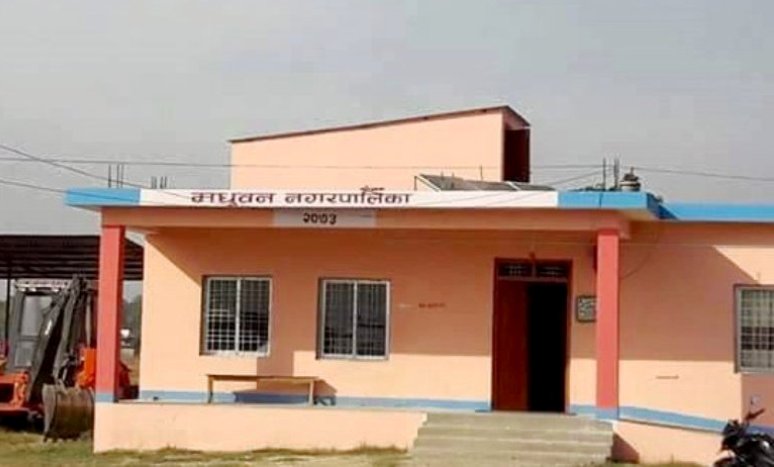 मधुवन नगरपालिका