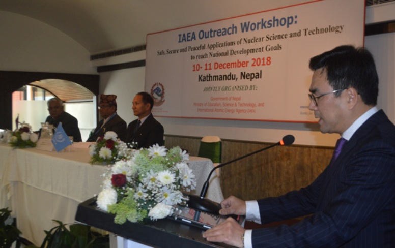 आणविक ऊर्जा गोष्ठी