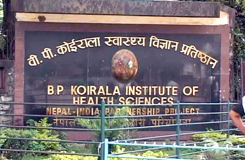 bp-koirala
