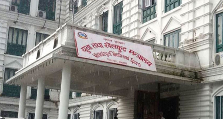 ministry youth-and-sports