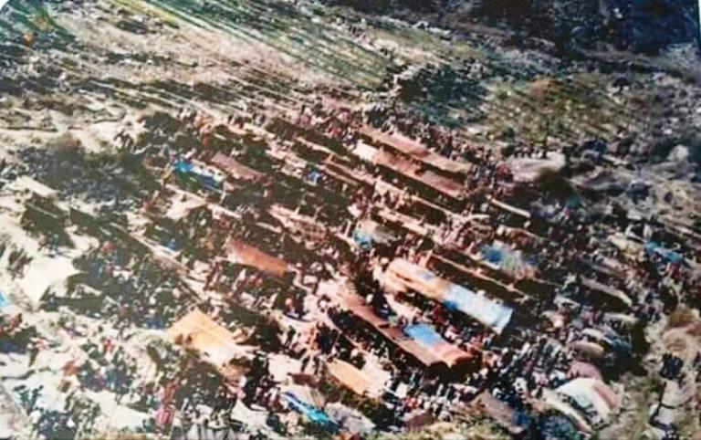 Shree Panchami Bazar