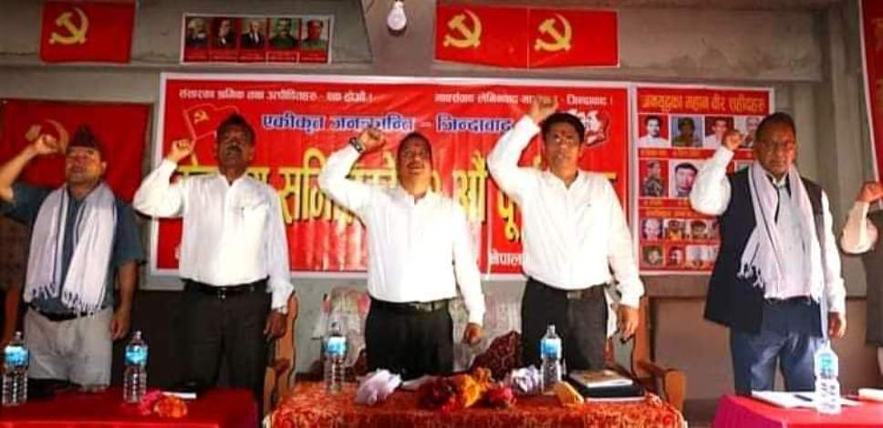 विप्लव केन्द्रिय कमिटी बैठक