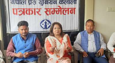 डा. आरजु राणा