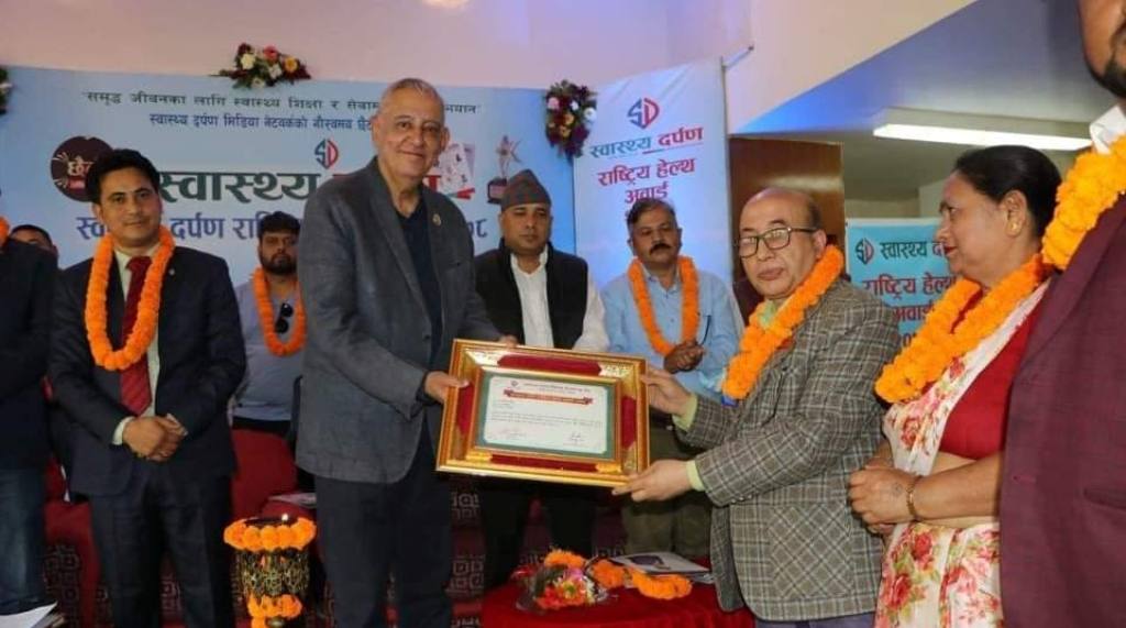 डा. शशांक कोइराला र डा. राम बहादुर बोहरा