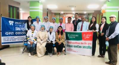 सेञ्चुरी बैंकद्वारा निःशुल्क दन्त शिविर कार्यक्रम सम्पन्न