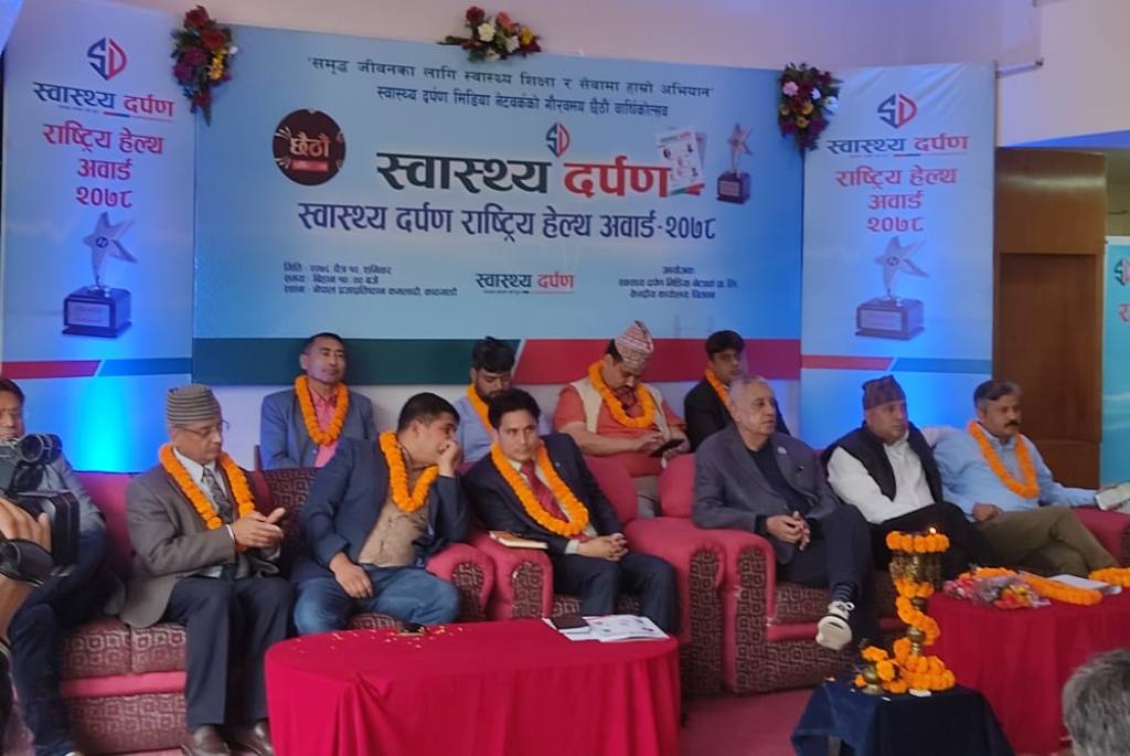 डा. राम बहादुर बोहरा