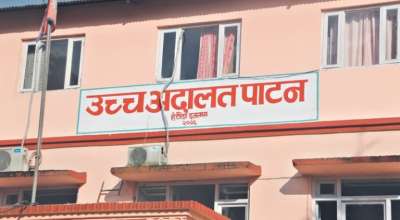 उच्च अदालत पाटन