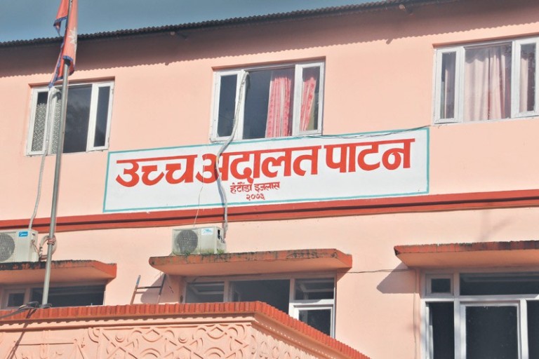 उच्च अदालत पाटन