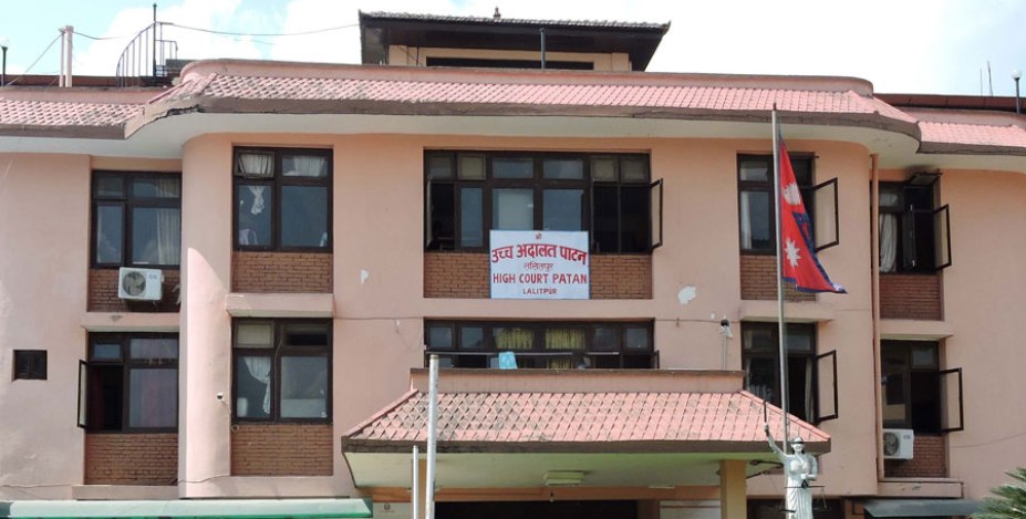 उच्च अदालत पाटन