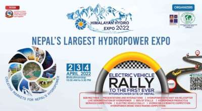 हिमालयन हाइड्रो एक्स्पो