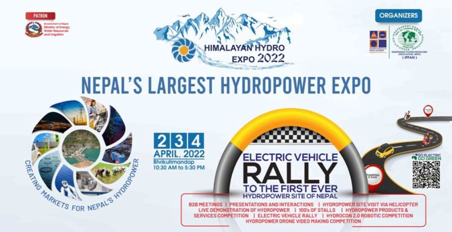 हिमालयन हाइड्रो एक्स्पो