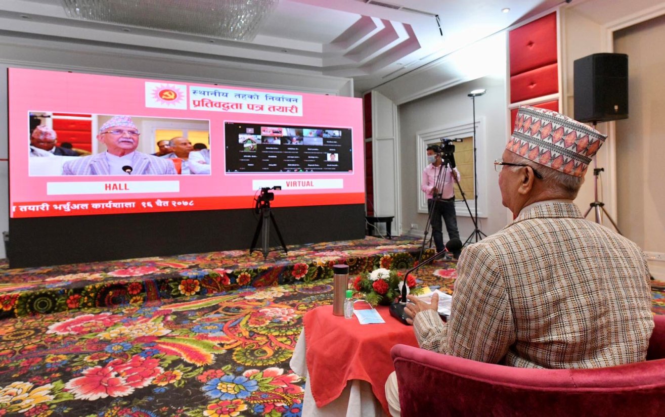 केपी शर्मा ओली सम्बोधन