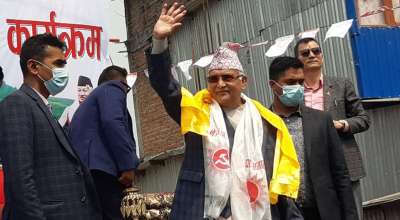 केपी ओली झापा