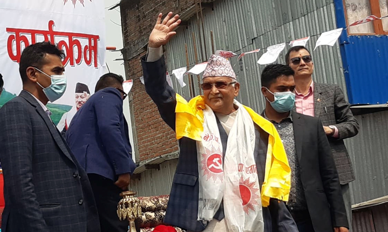 केपी ओली झापा