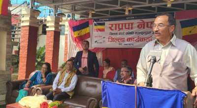 कमल थापा