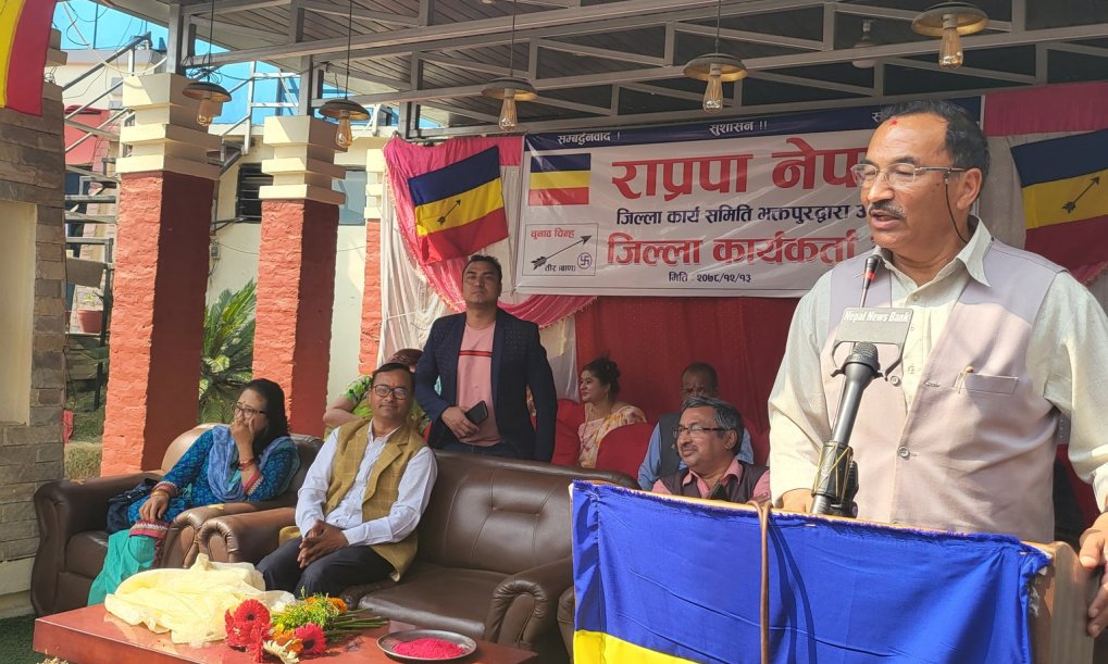 कमल थापा