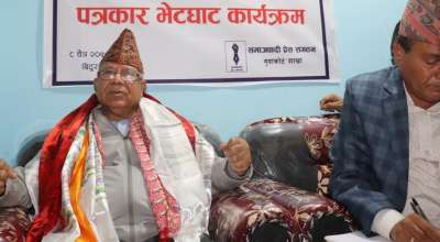 माधव नेपाल