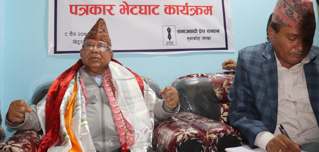 माधव नेपाल