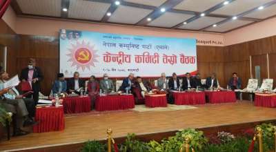 एमालेको केन्द्रीय कमिटी तेस्रो बैठक