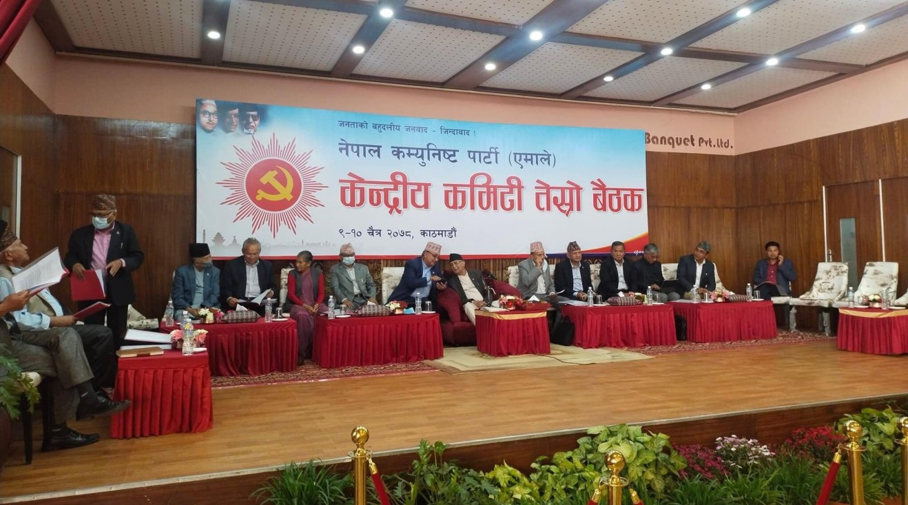 एमालेको केन्द्रीय कमिटी तेस्रो बैठक