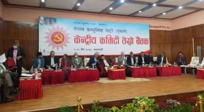 एमाले केन्द्रिय कमिटी बैठक