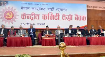 एमाले केन्द्रीय कमिटी बैठक