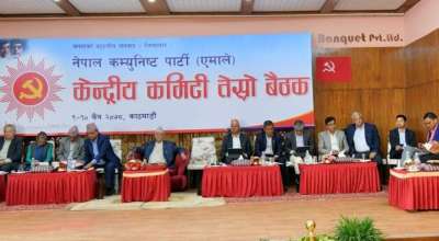 एमाले केन्द्रीय कमिटीको बैठक