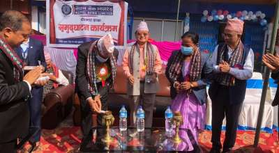 नेपाल बैंक लिमिटेडको समुद्घाटन