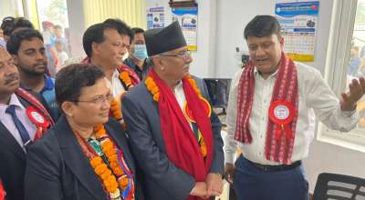 प्रचण्ड