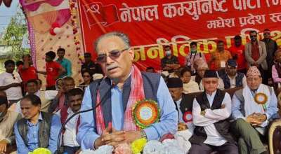 प्रचण्ड